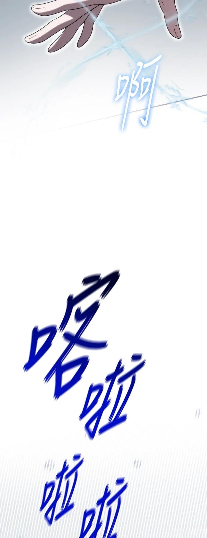 第6话70