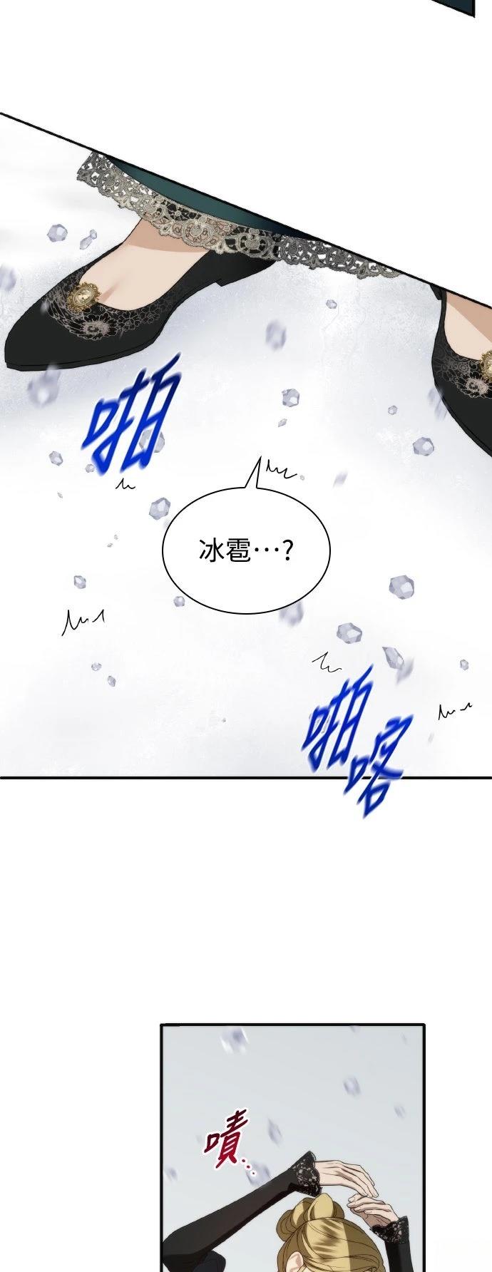 第6话73