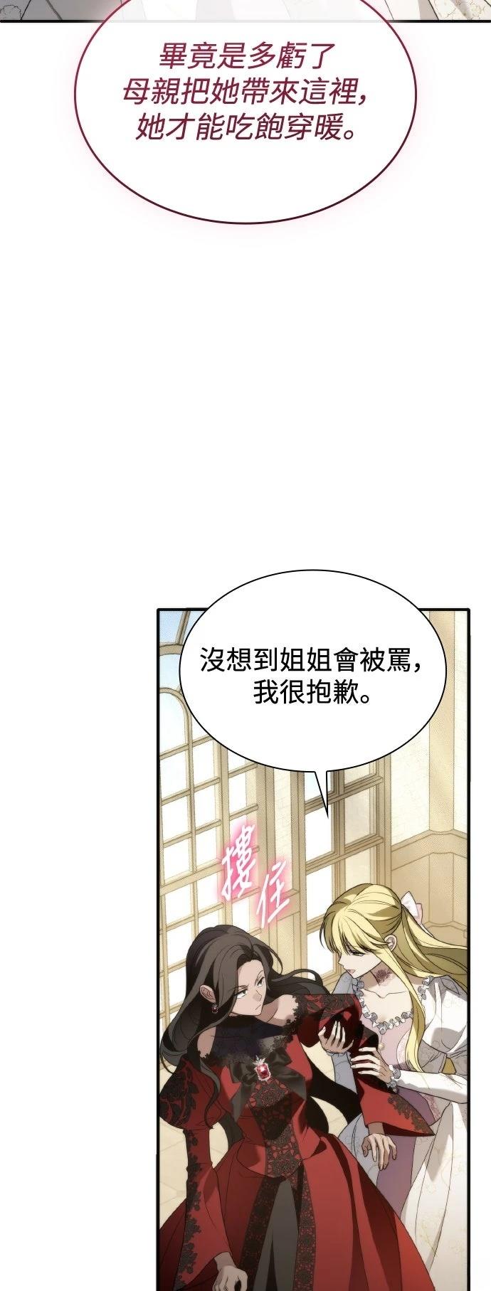 第6话9
