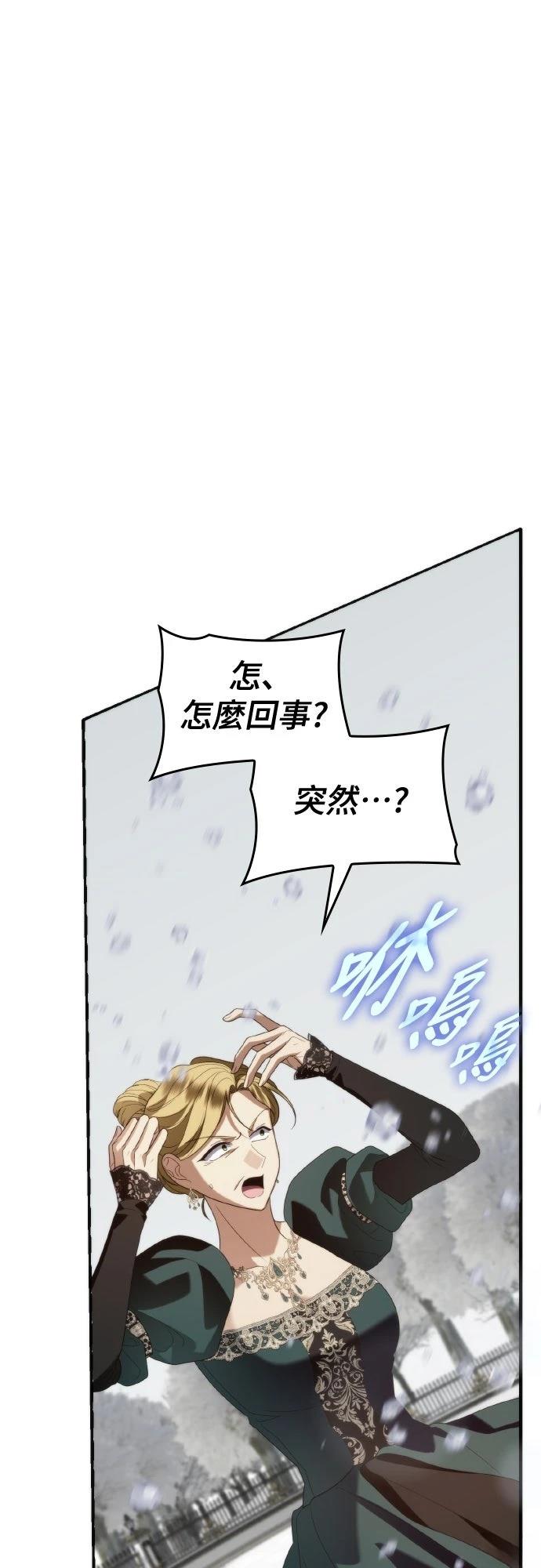 第7话0