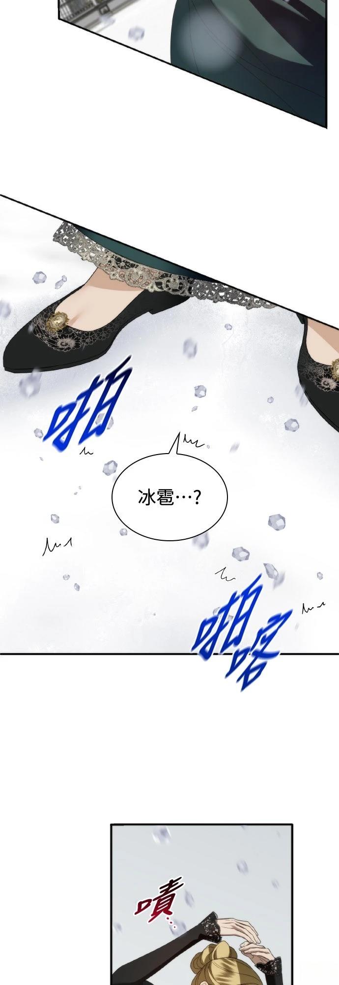 第7话1