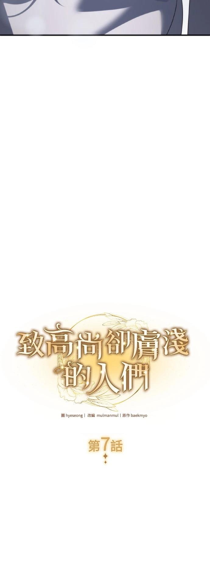 第7话11