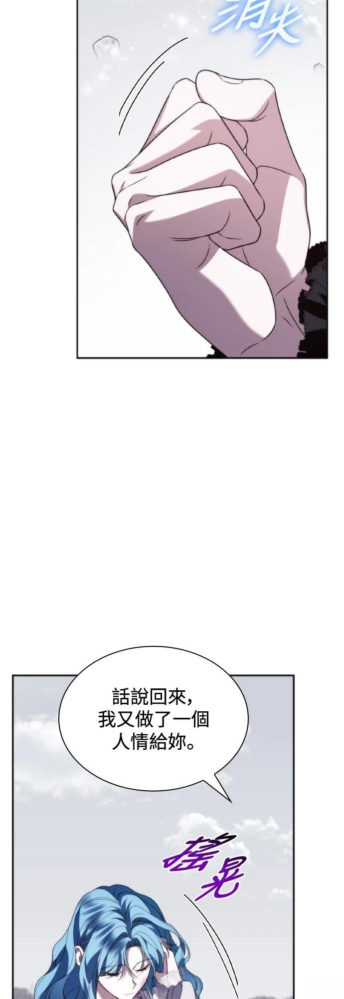 第7话13