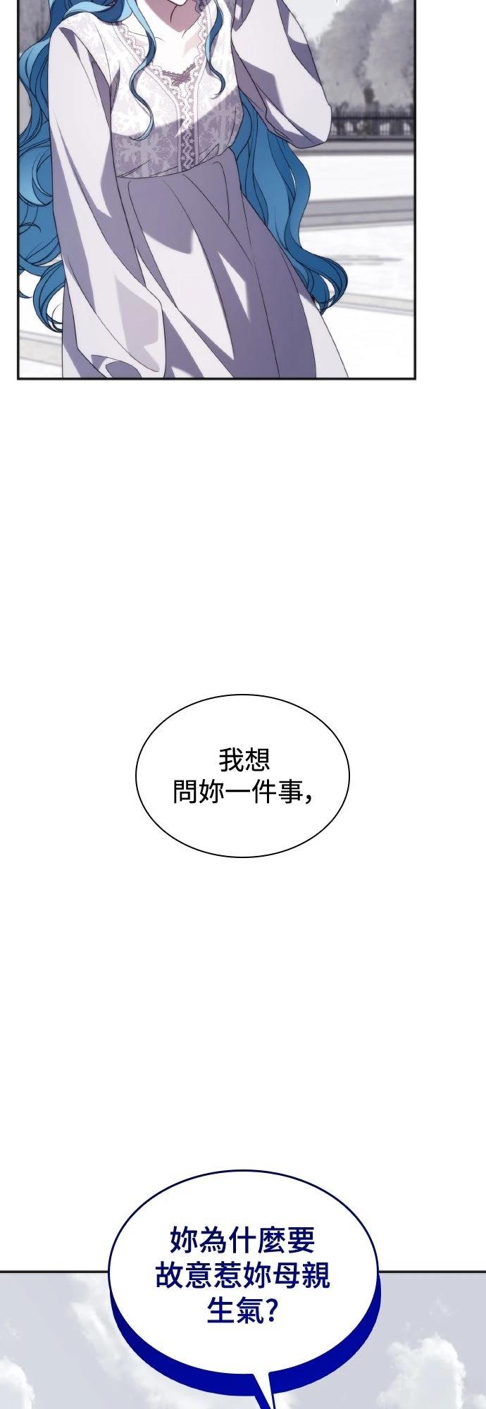 第7话14