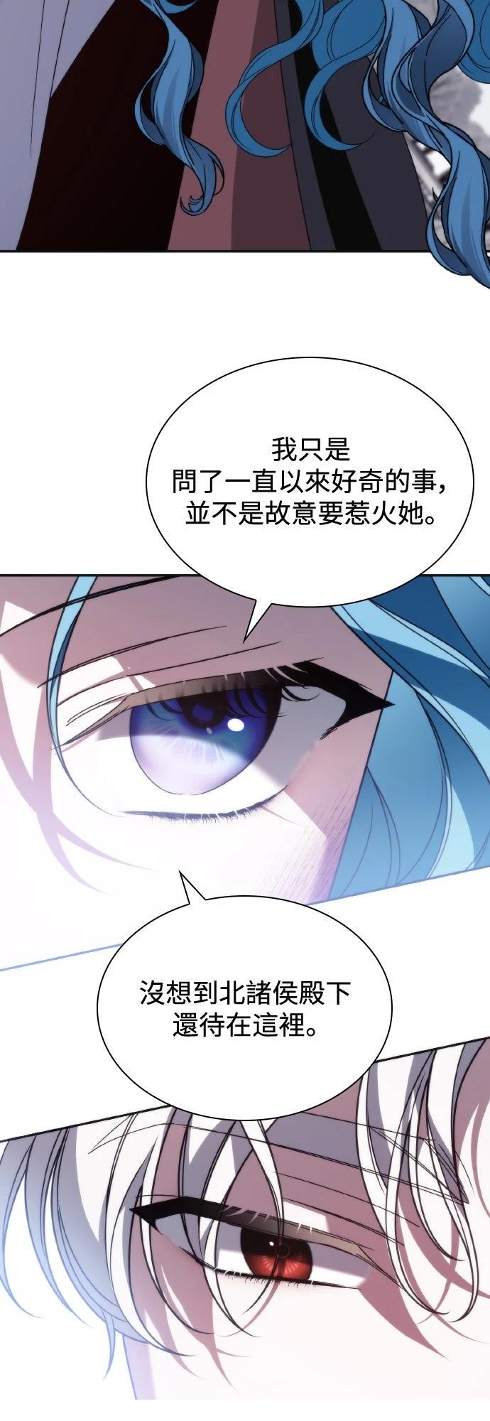 第7话16