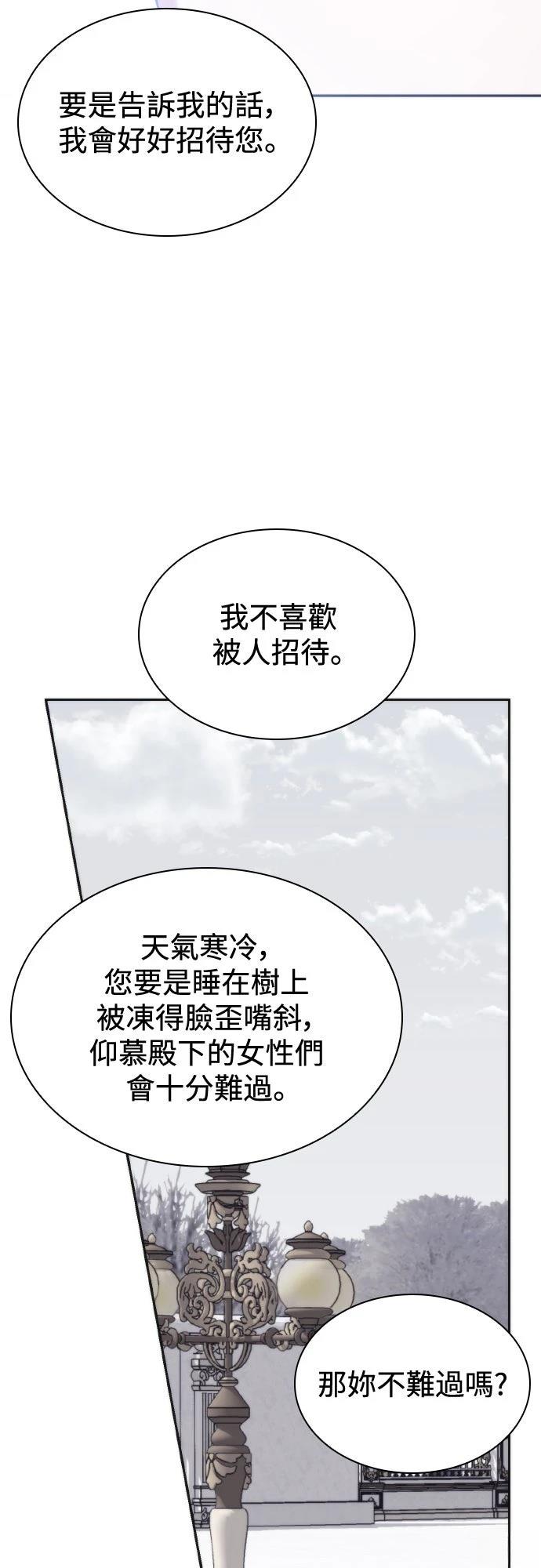 第7话17