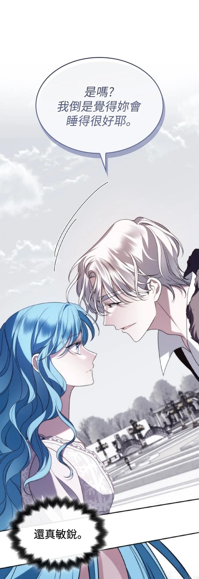 第7话19