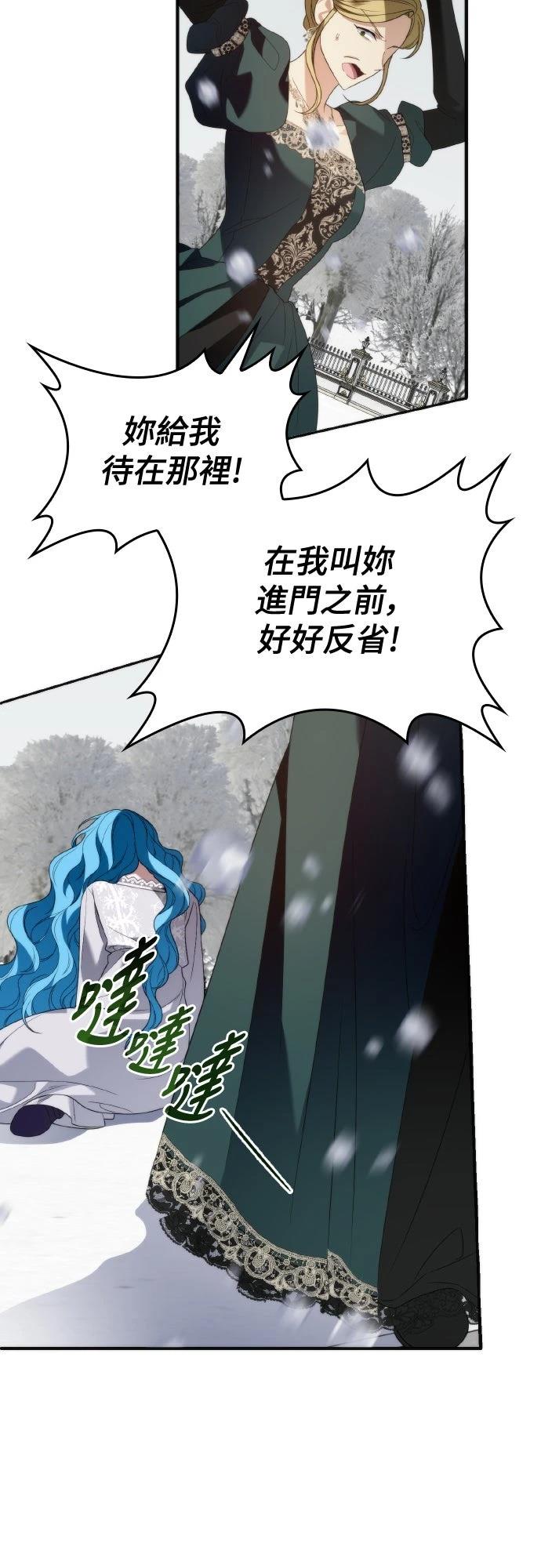 第7话2