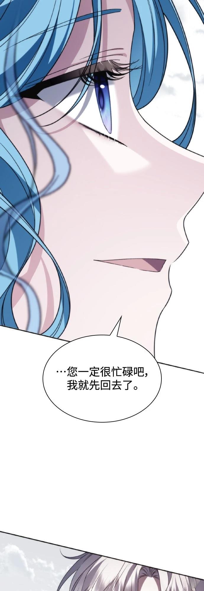 第7话20
