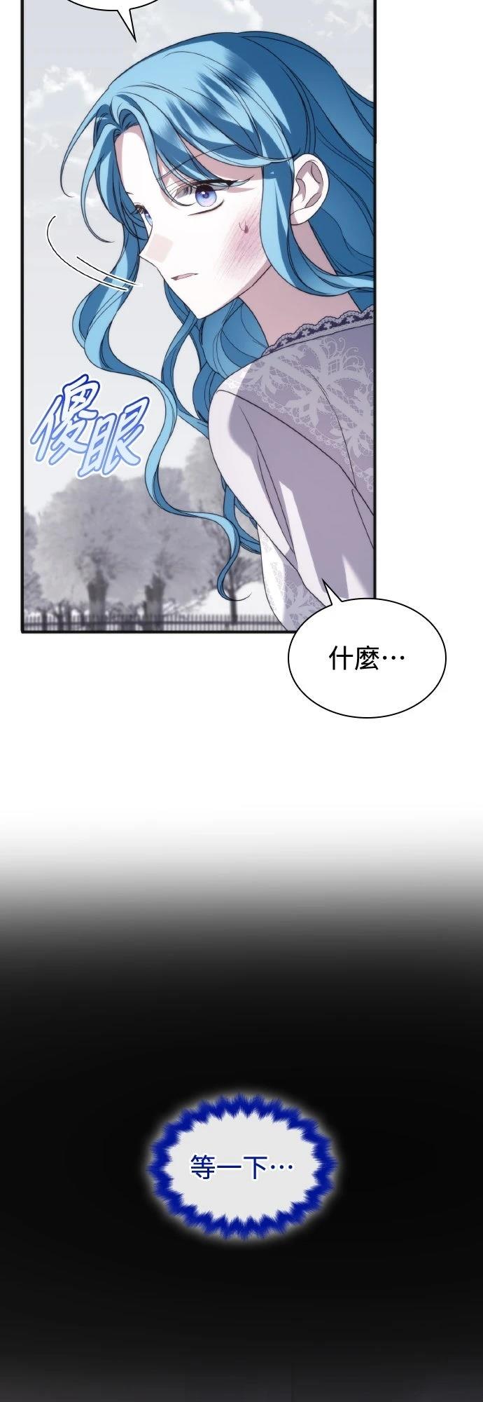 第7话23