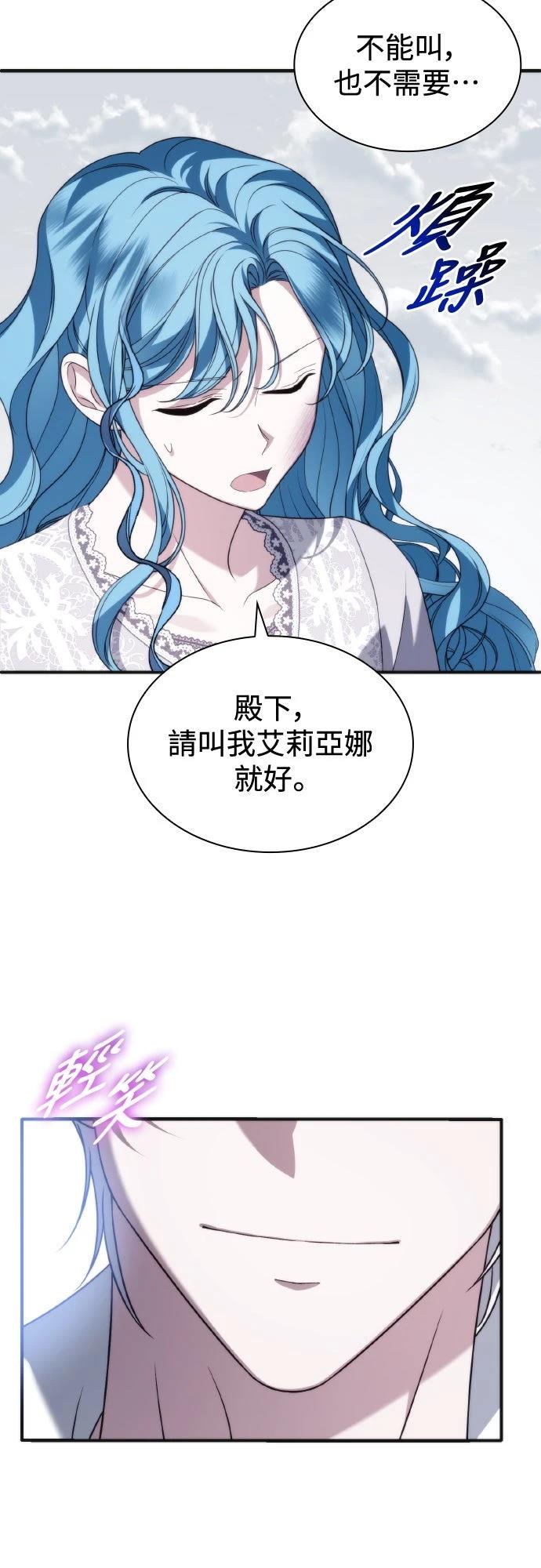 第7话27