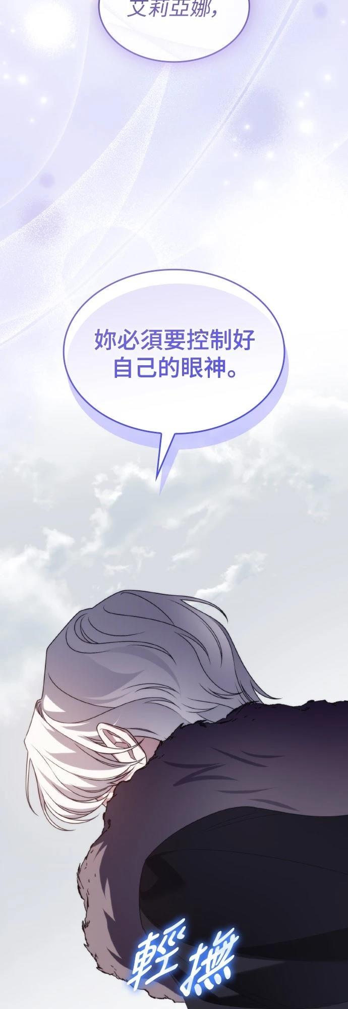 第7话32