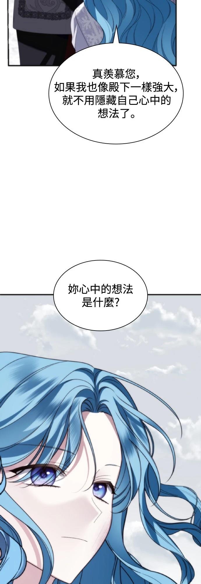 第7话37