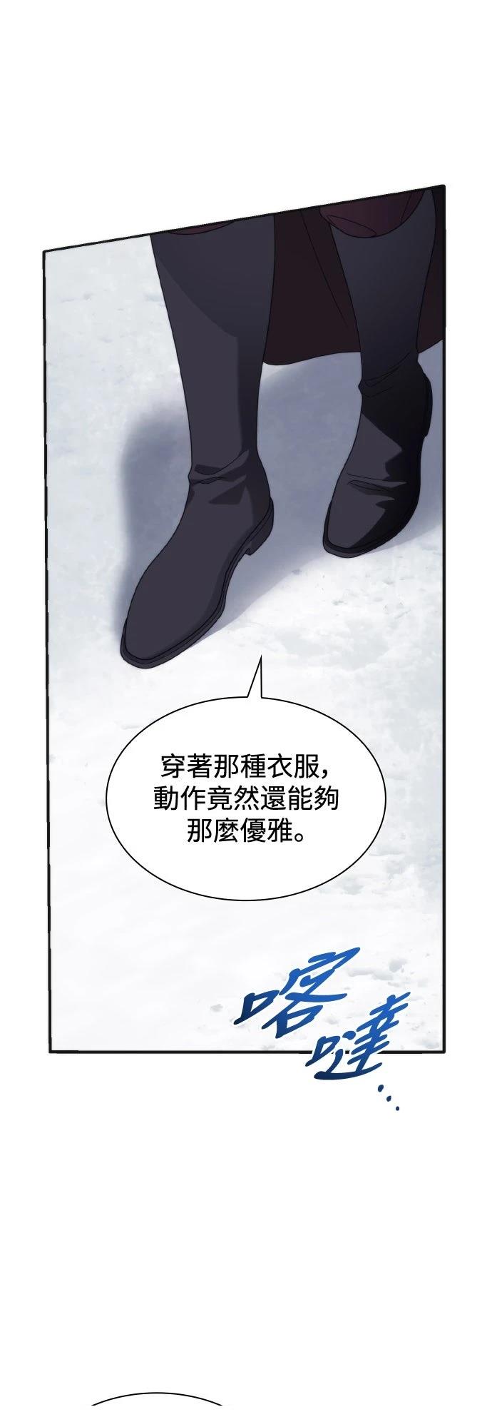 第7话47
