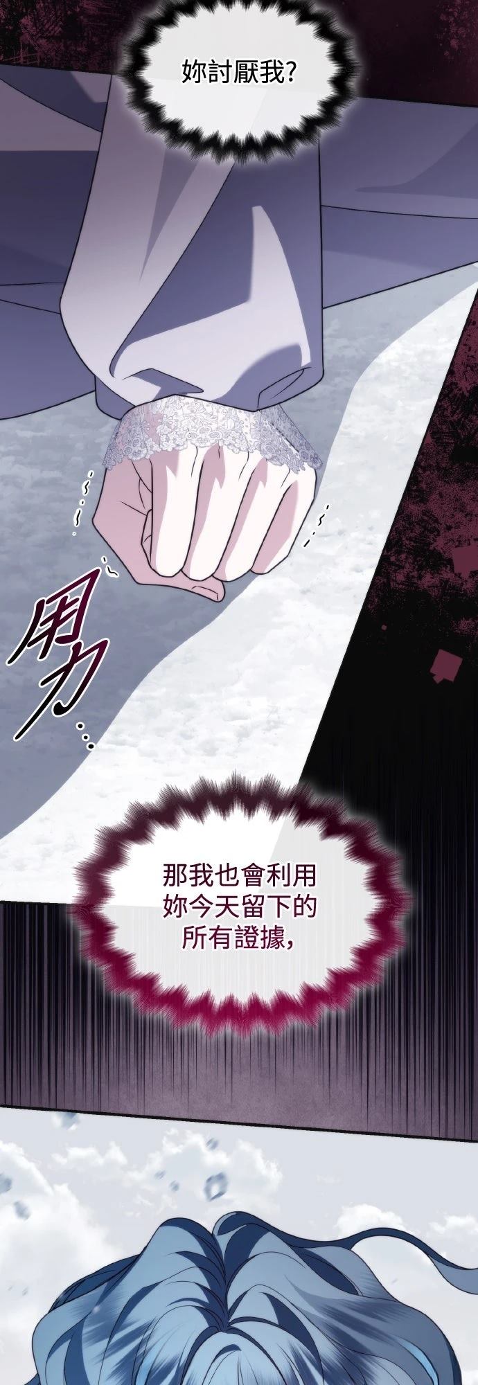 第7话5