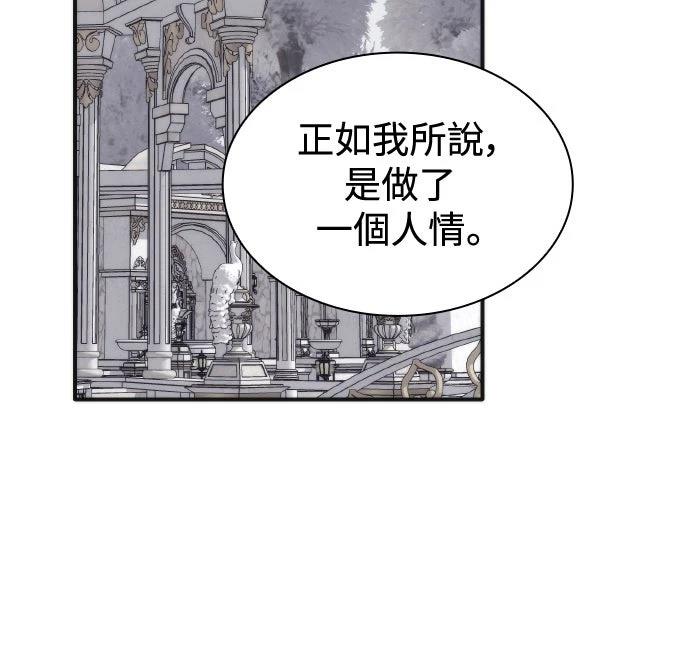 第7话50