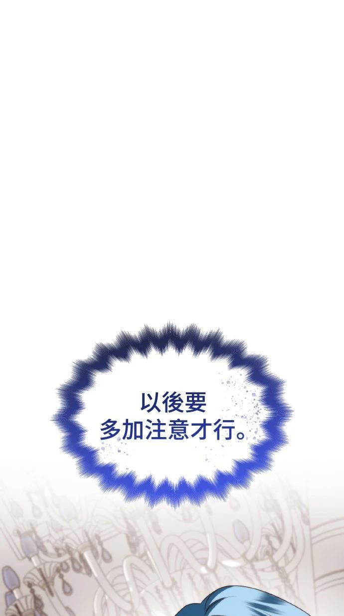 第7话56