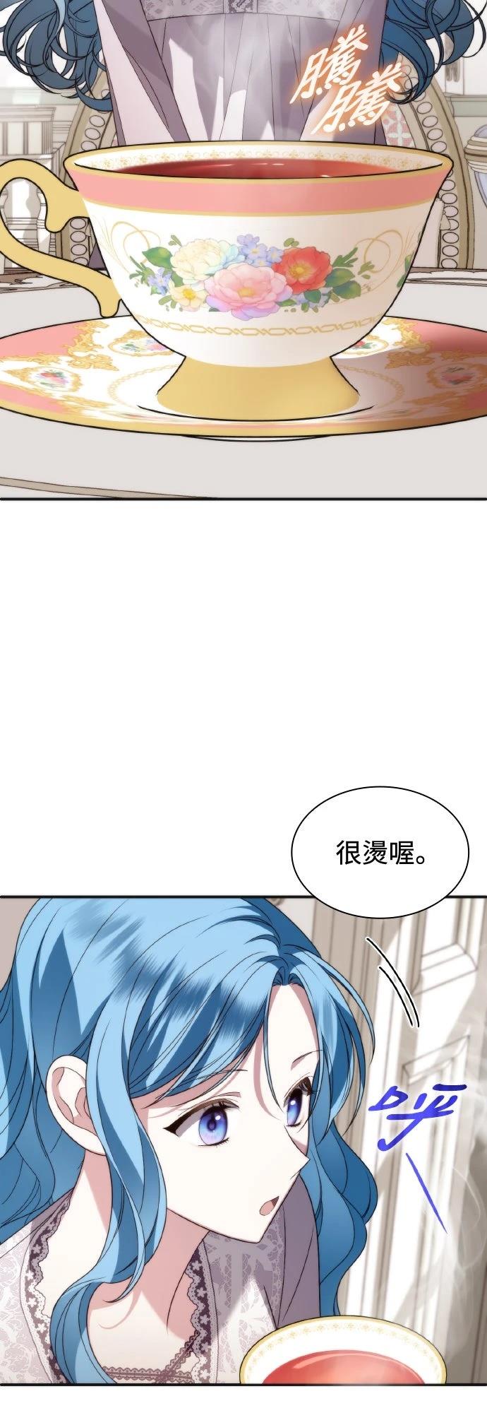 第7话90