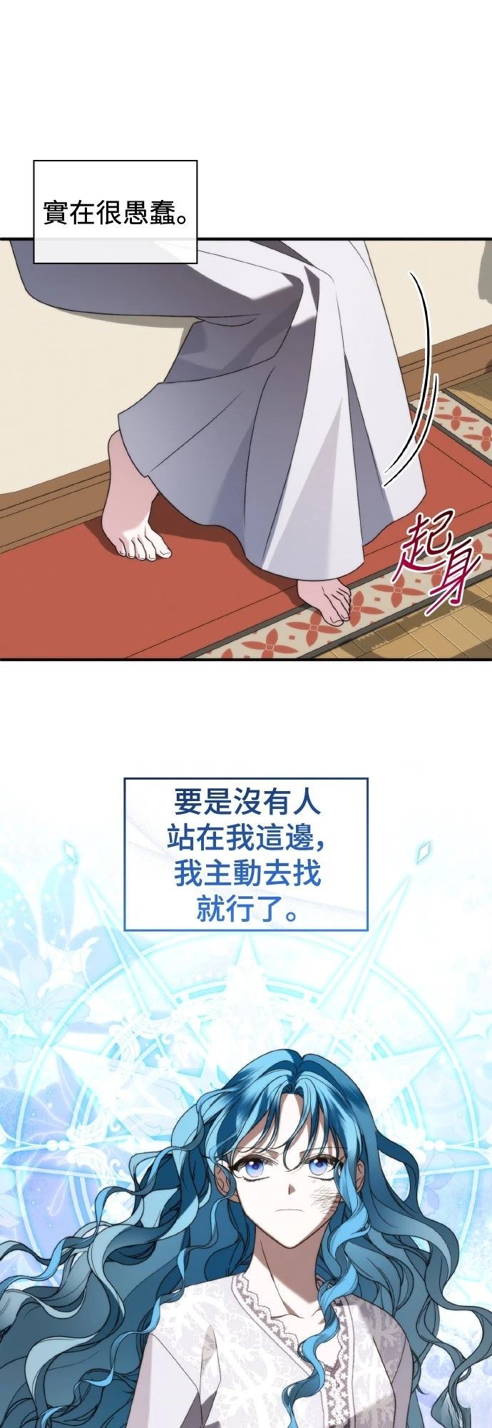 第8话15