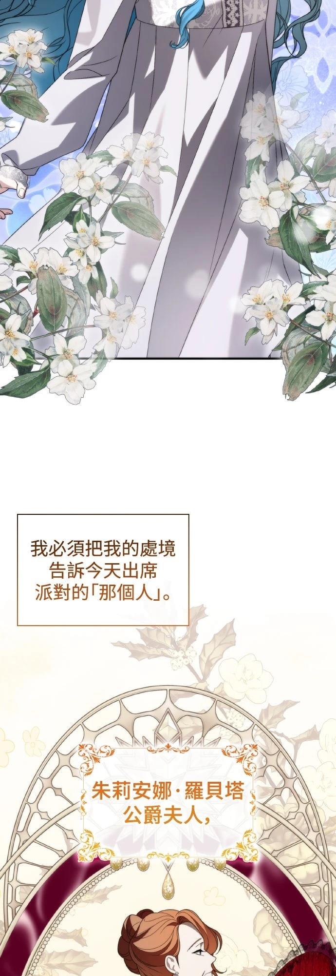 第8话16