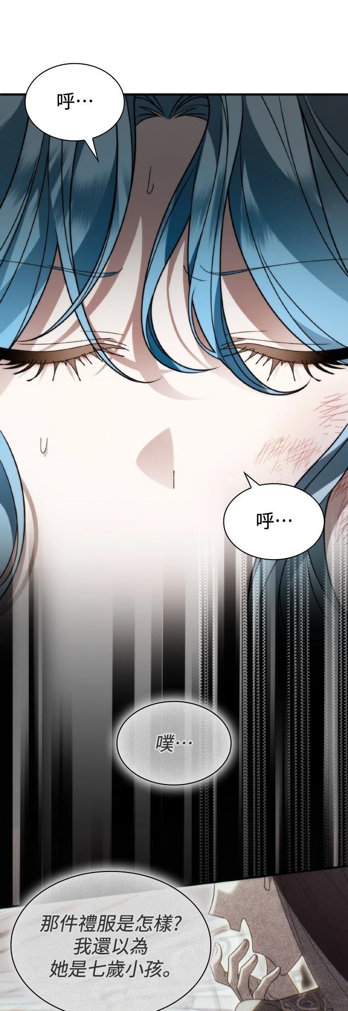 第8话2