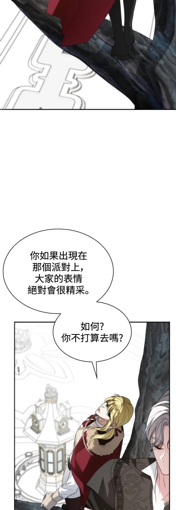 第8话24