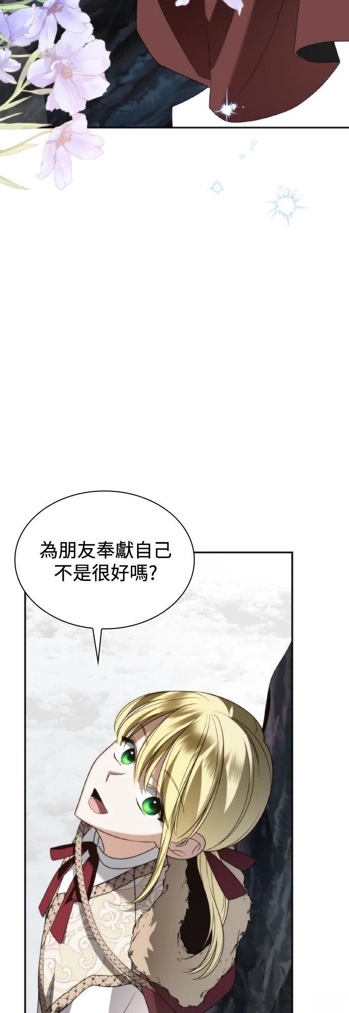 第8话27