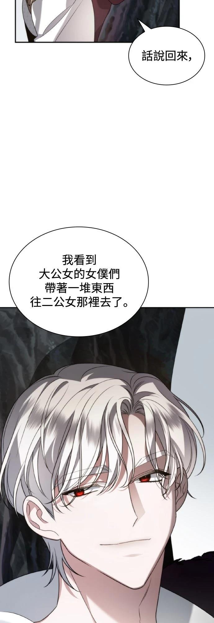 第8话28
