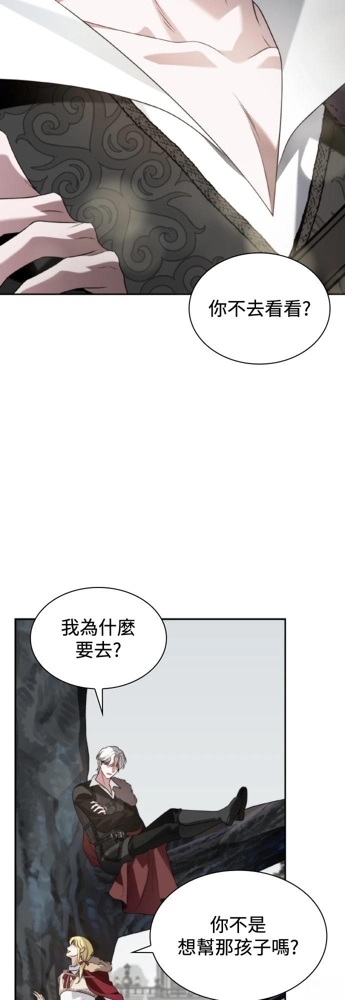 第8话29