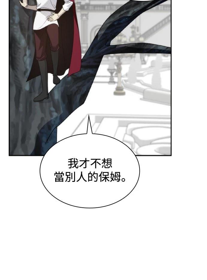 第8话30