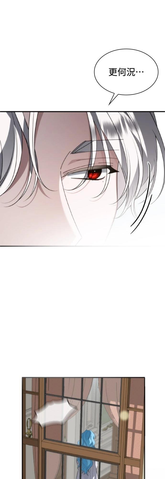 第8话31