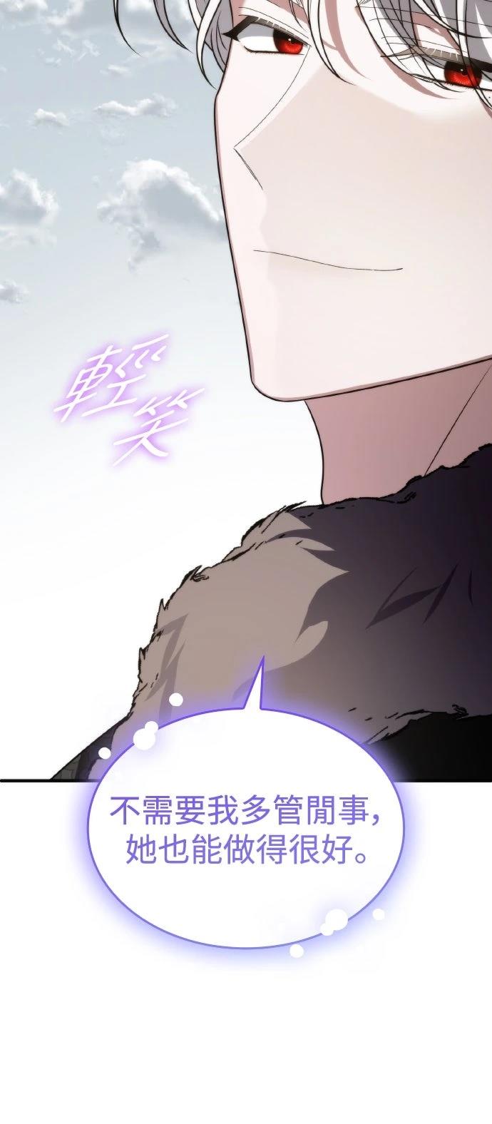 第8话34