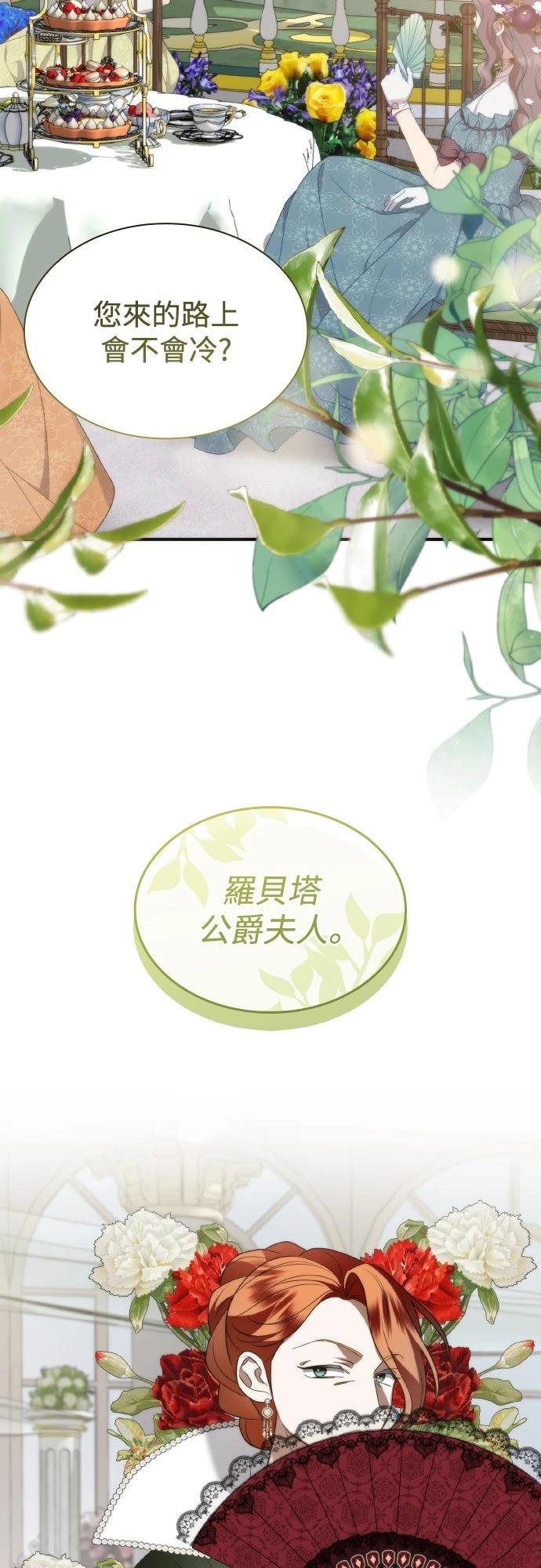 第8话36