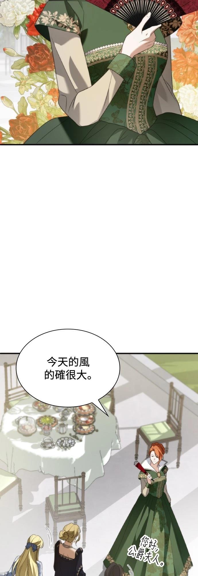 第8话37