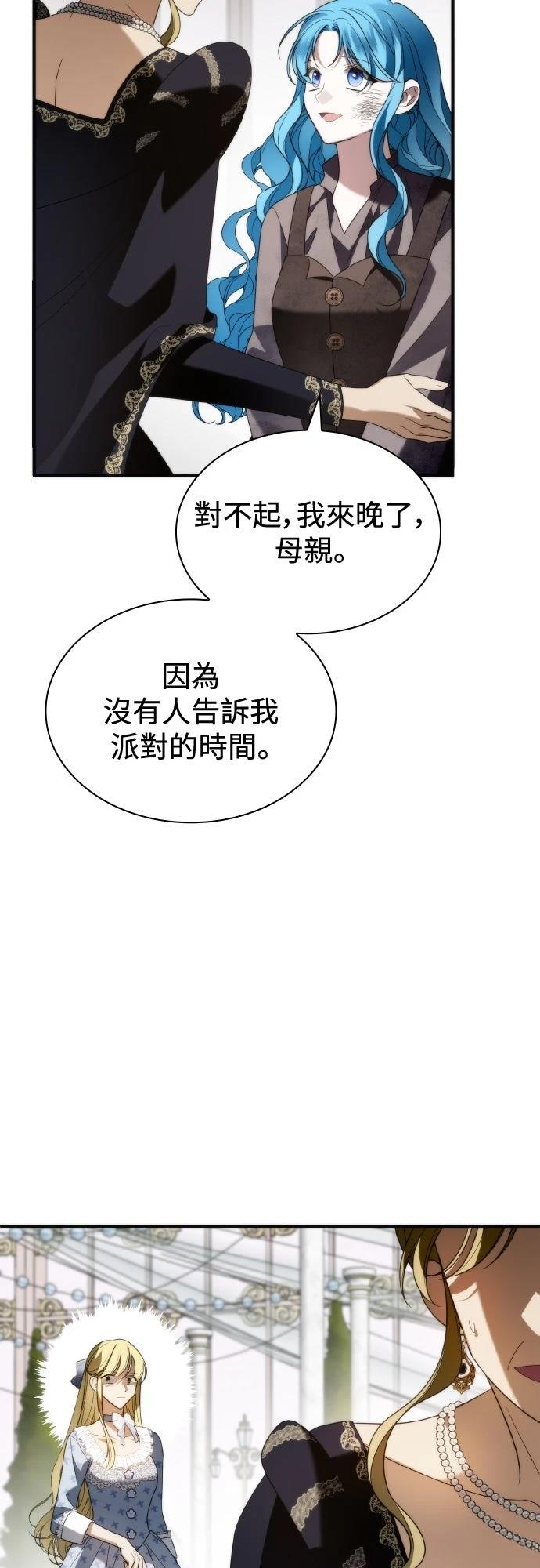 第8话48
