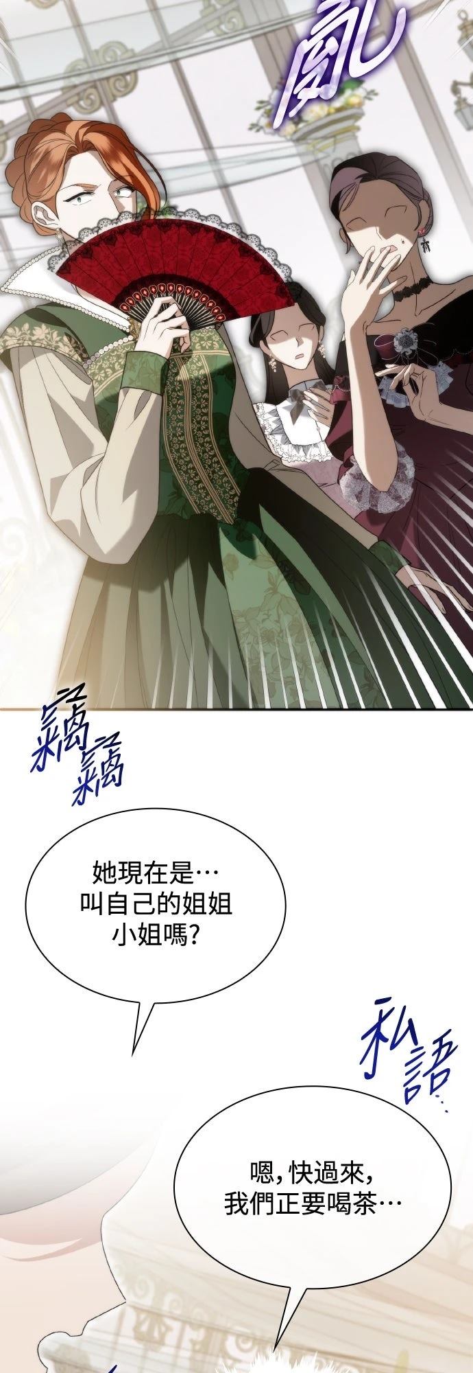 第8话57