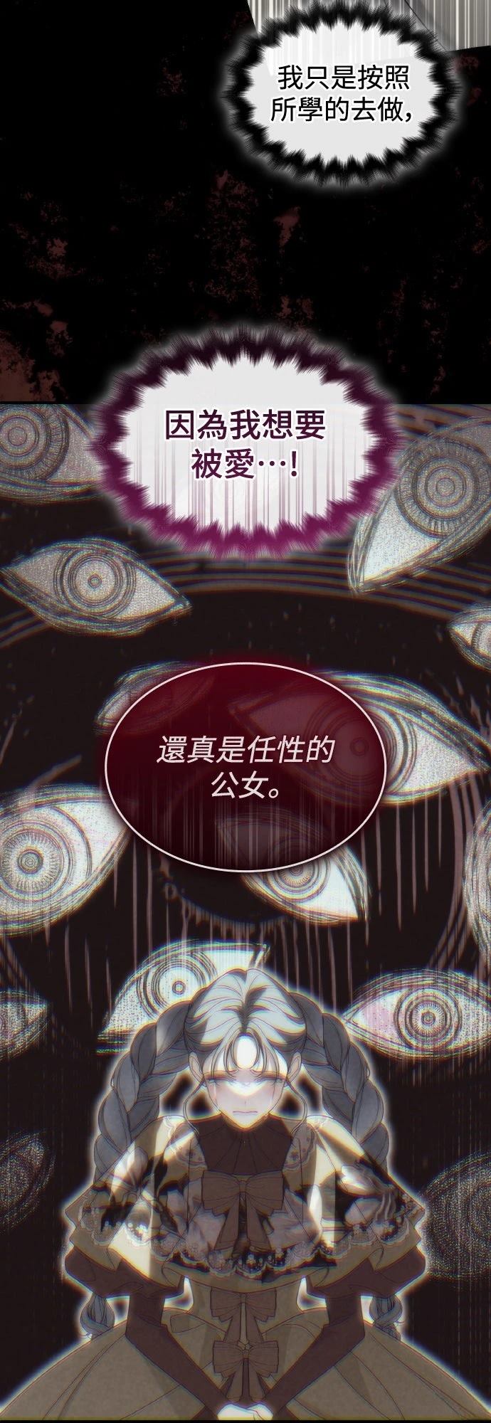 第8话6