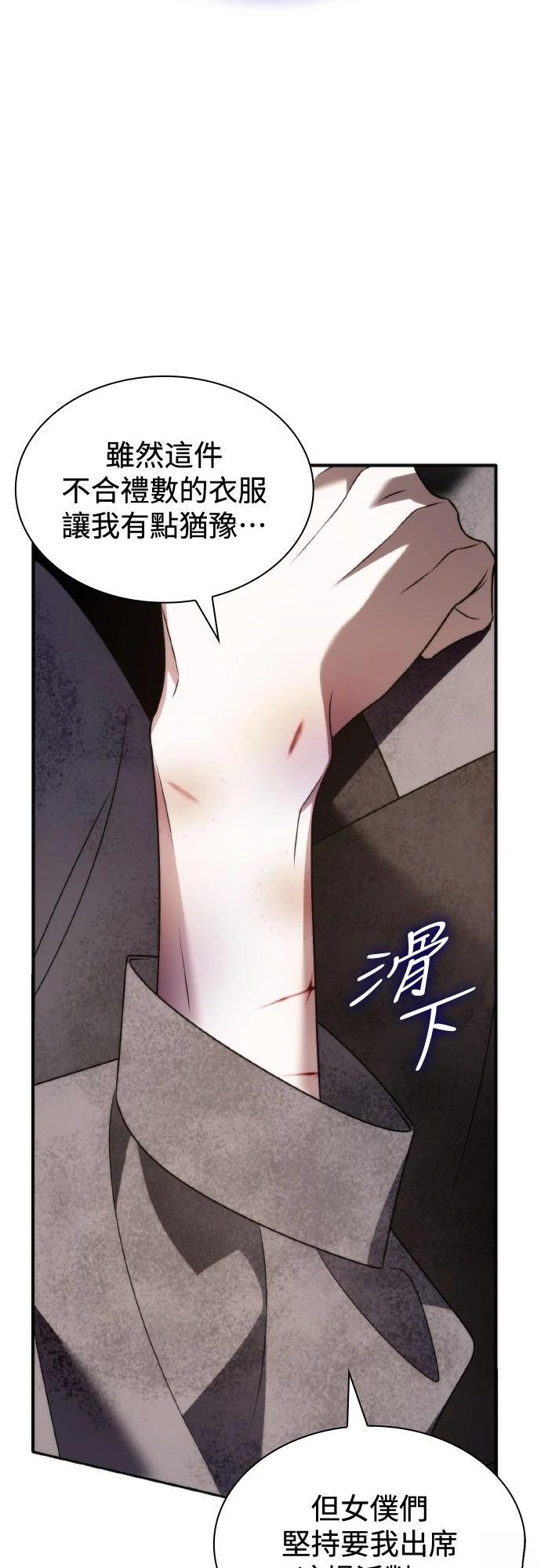 第8话61