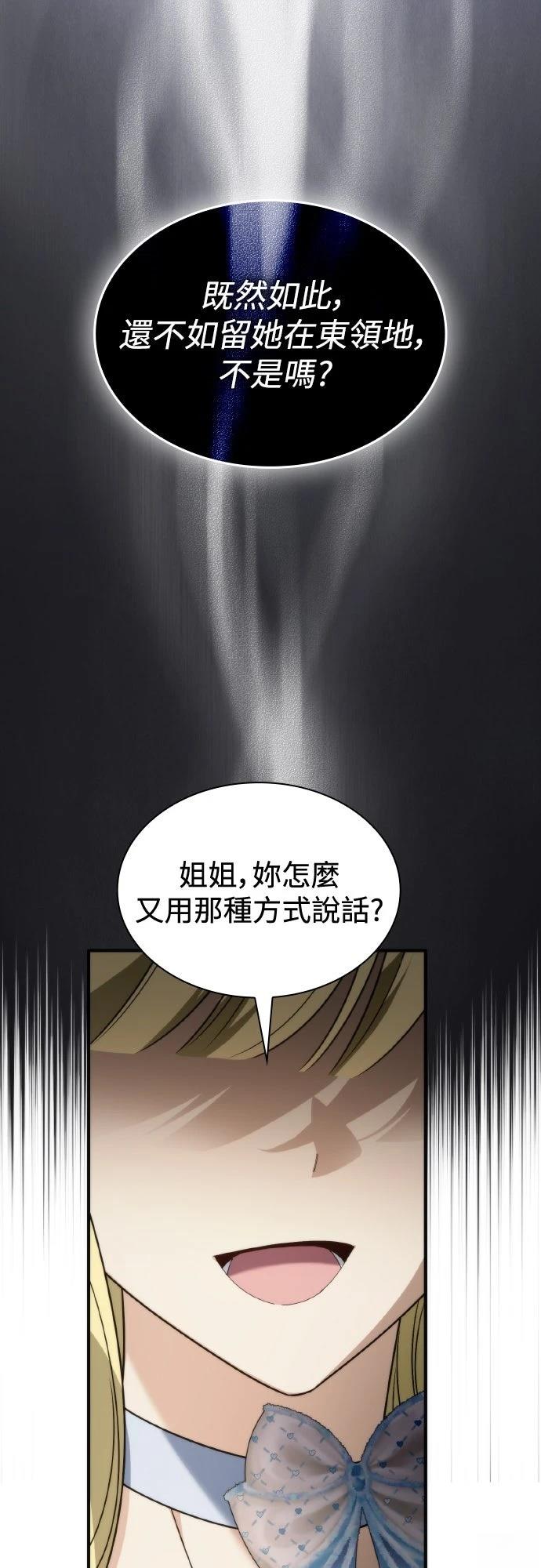 第8话63