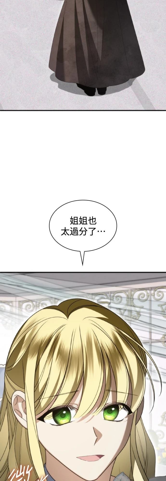 第8话66