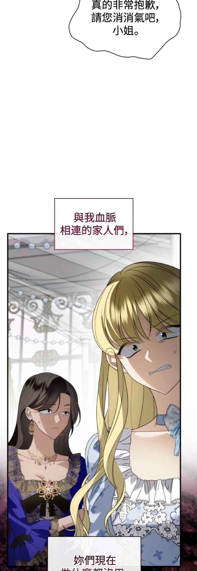 第8话69