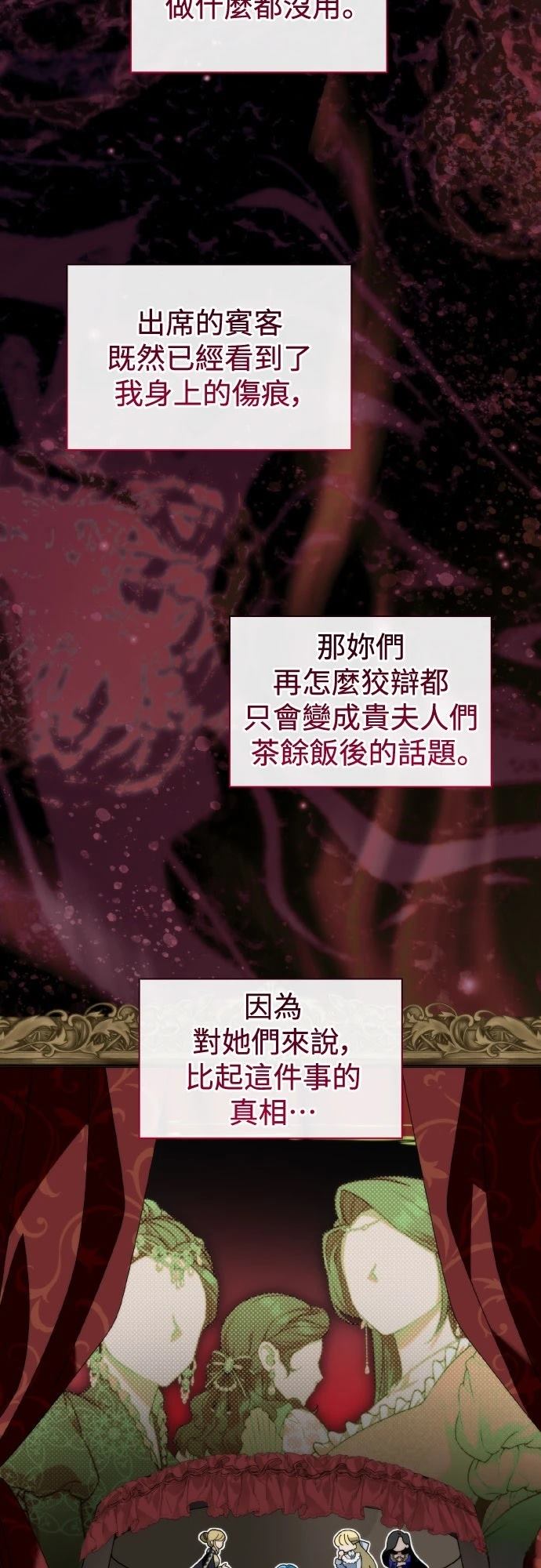 第8话70