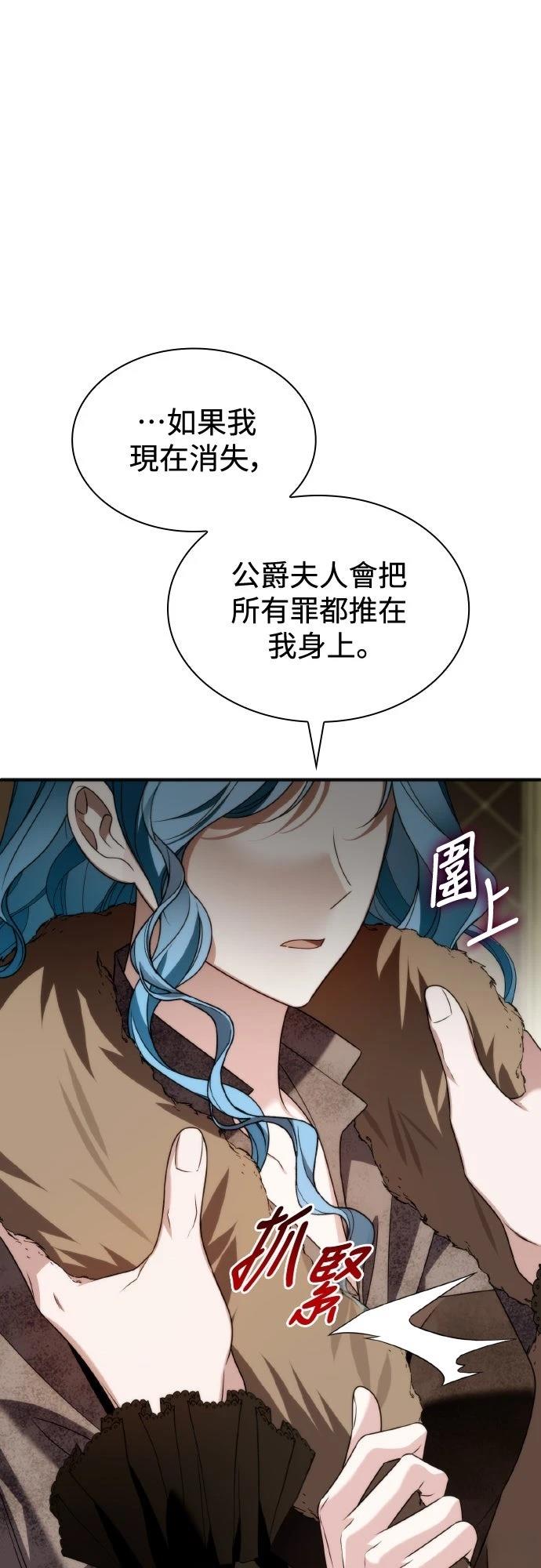 第16话11