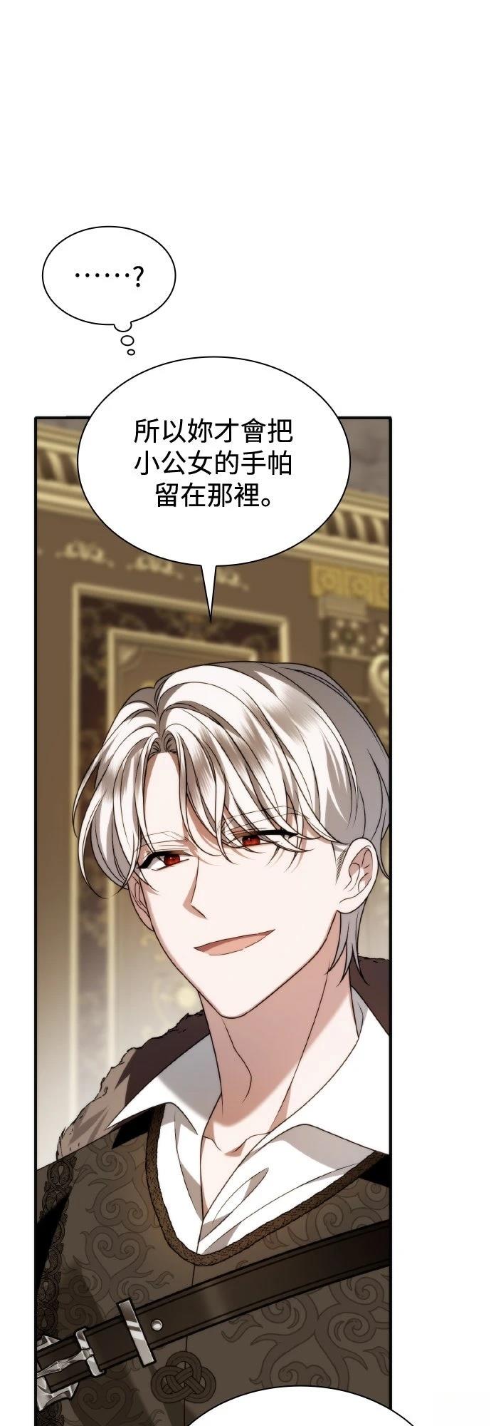 第16话13