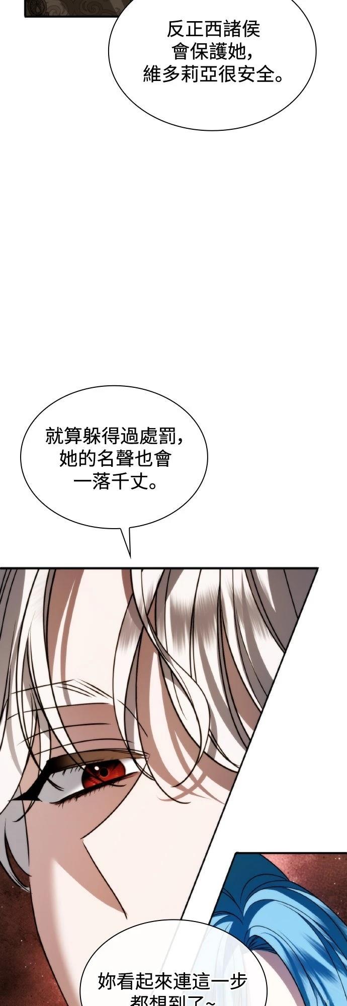 第16话14