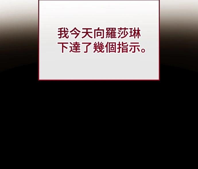 第16话18