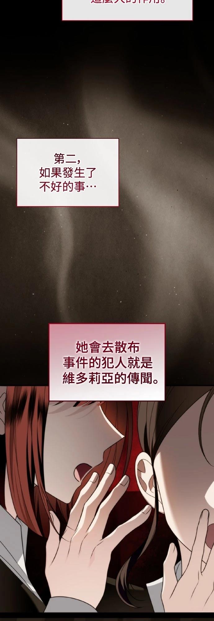 第16话20