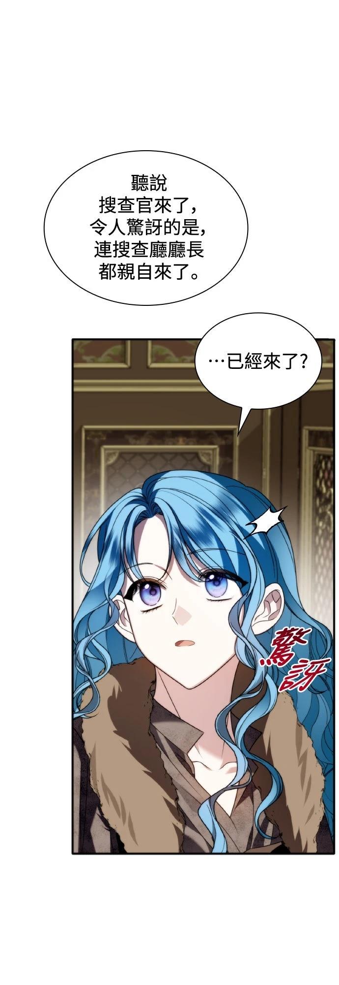 第16话24