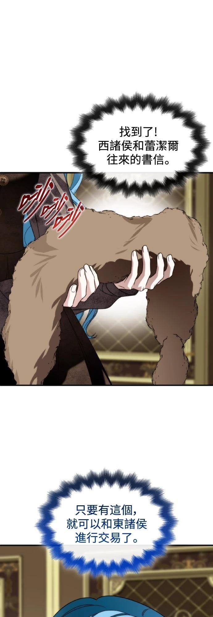 第16话3