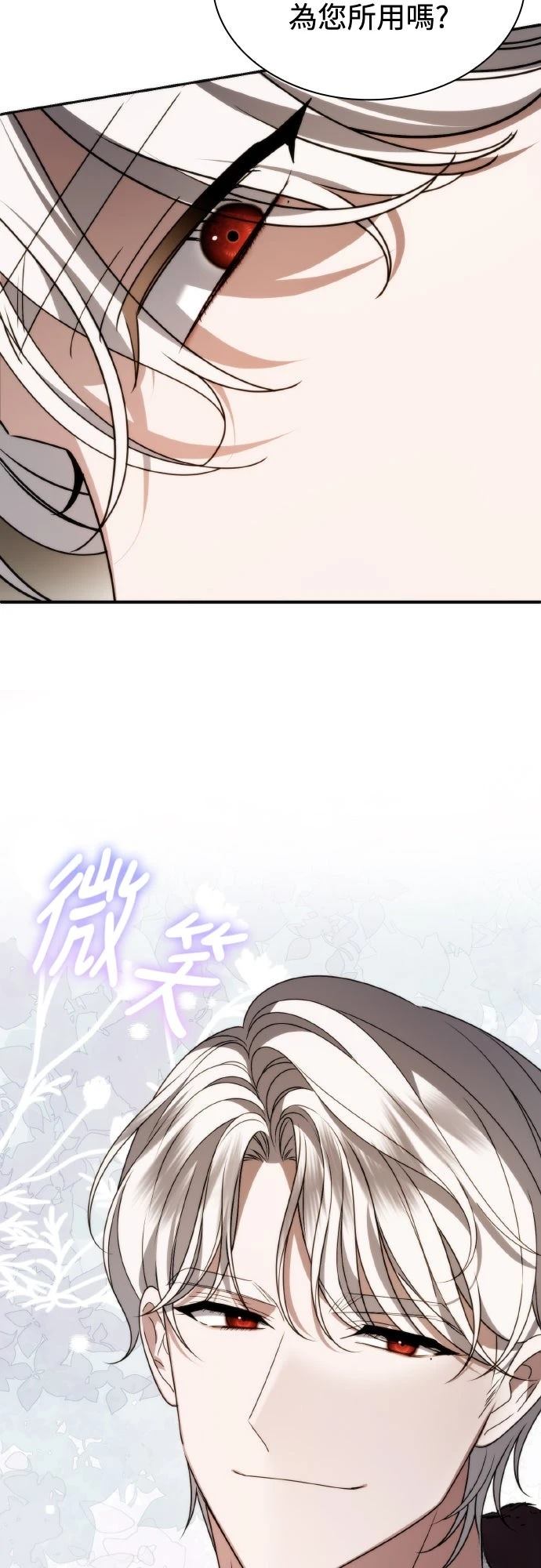 第16话34